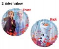 Frozen 2 (2 sided) Mylar Balloon