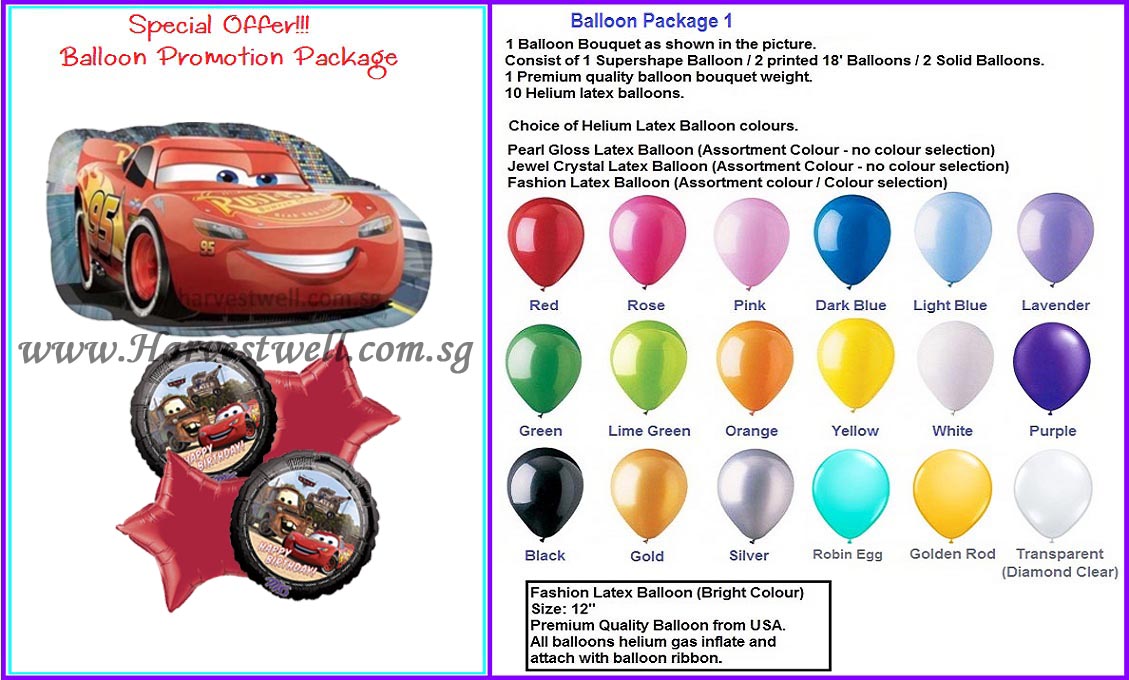 Disney Cars Lighting Mcqueen Balloon Package